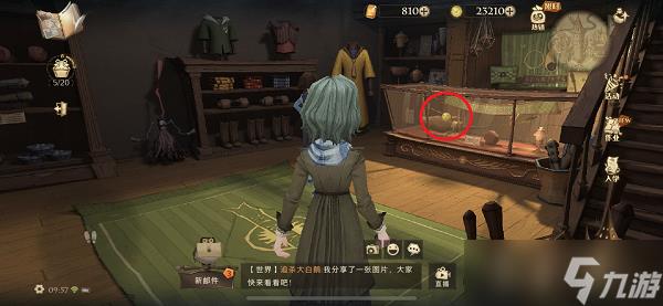 德拉科马尔福的父亲为斯莱特林魁地奇球队拼图寻宝攻略