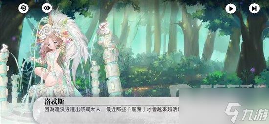 光隙解语火之意志用途是什么 火之意志作用详细讲解