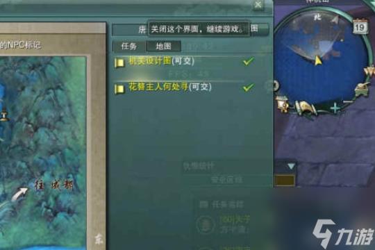 剑网3机关小猪获取攻略（机关小猪任务怎么做）