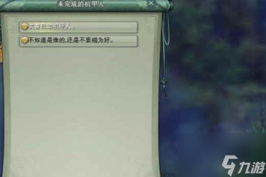 剑网3机关小猪获取攻略（机关小猪任务怎么做）