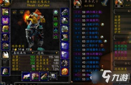 《魔兽世界怀旧服》匕首贼的输出手法