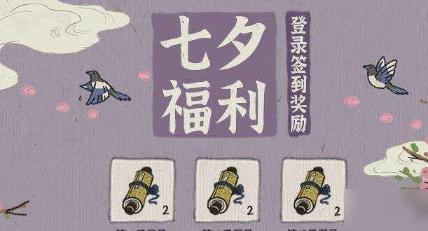 江南百景图同乡会馆在哪？同乡会馆位置介绍[多图]