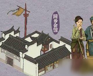 江南百景图同乡会馆在哪？同乡会馆位置介绍[多图]