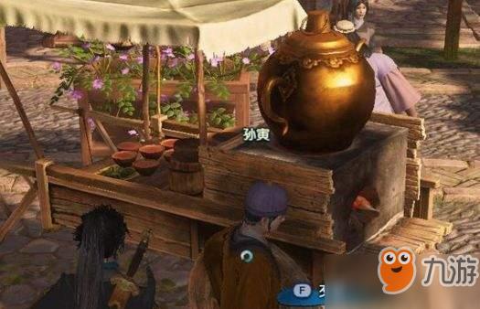 古剑奇谭3鄢陵中打探消息怎么搞-打探消息四个npc位置汇总[图]