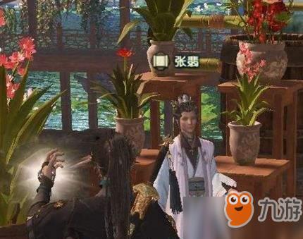 古剑奇谭3鄢陵中打探消息怎么搞-打探消息四个npc位置汇总[图]