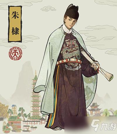 江南百景图天级人物排行是什么样的?