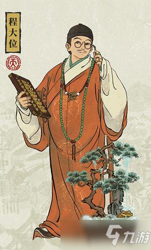 江南百景图天级人物排行是什么样的?