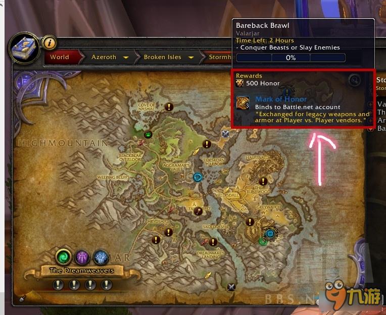 《魔兽世界》7.15后世界任务全刷新 PVP奖励荣耀印记