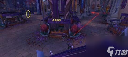 WOW安保措施任务流程全解析:从起点到终点的详细路线图