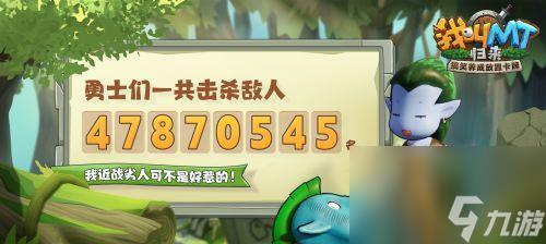 《以我叫mt归来》礼包兑换码全攻略(获取兑换码)