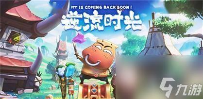 《以我叫mt归来》礼包兑换码全攻略(获取兑换码)