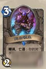 炉石传说招募机制解读 招募随从有哪些