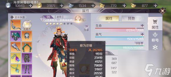 完美世界手游魂石获取指南(教你轻松获取魂石)