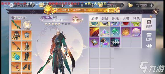 完美世界手游魂石获取指南(教你轻松获取魂石)