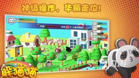 有什么躲猫猫的游戏推荐2024 热门躲猫猫游戏大全