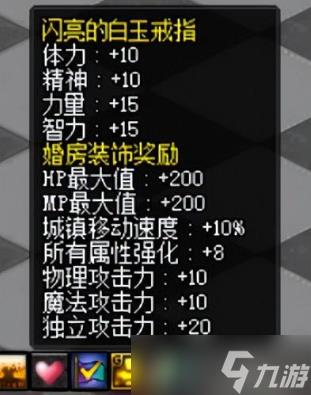 dnf怎么结婚,DNF结婚全流程详解攻略