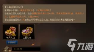 dnf怎么结婚,DNF结婚全流程详解攻略