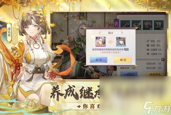 热门的卡牌类三国手游推荐 2024受欢迎的卡牌三国游戏排行榜