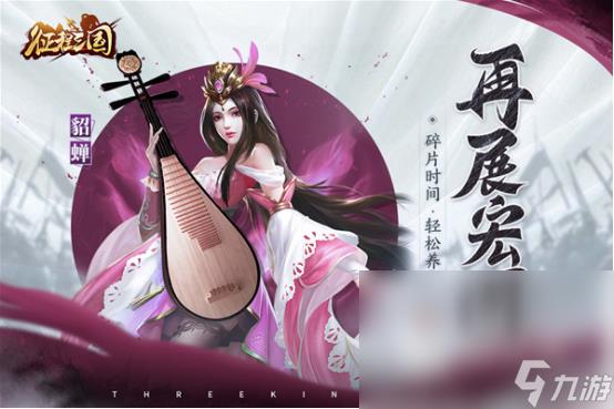 热门的卡牌类三国手游推荐 2024受欢迎的卡牌三国游戏排行榜