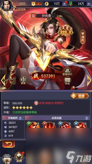 热门的卡牌类三国手游推荐 2024受欢迎的卡牌三国游戏排行榜