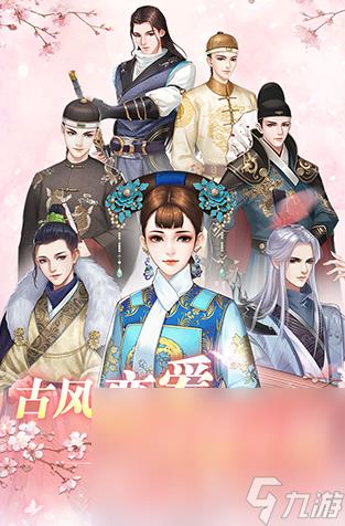 流行的彩虹堂古装游戏有哪些 2024有趣的彩虹堂古装游戏推荐