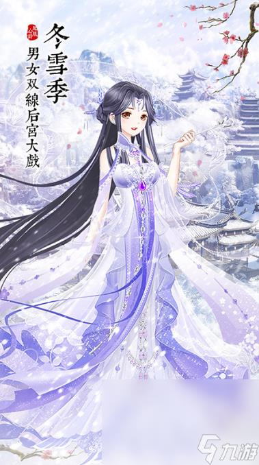 流行的彩虹堂古装游戏有哪些 2024有趣的彩虹堂古装游戏推荐