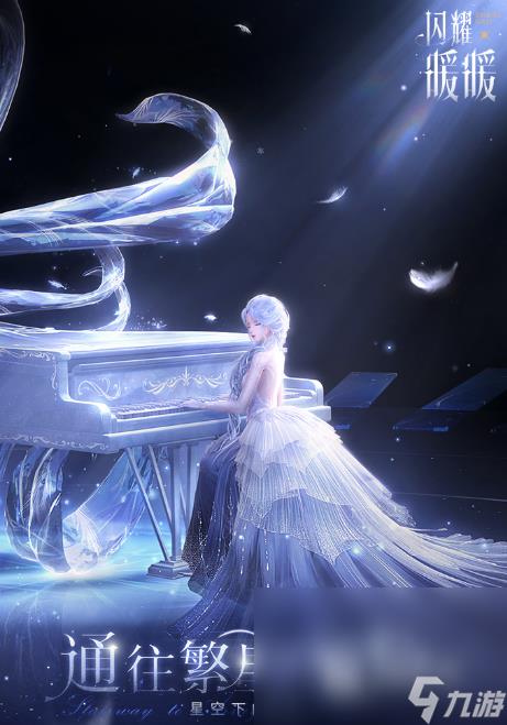 大型游戏都有什么 热门的大型游戏排行榜2024