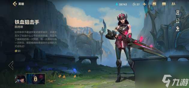 lol荣耀行刑官走哪路?英雄联盟acd位置英雄选择「已解决」