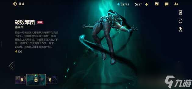 lol荣耀行刑官走哪路?英雄联盟acd位置英雄选择「已解决」