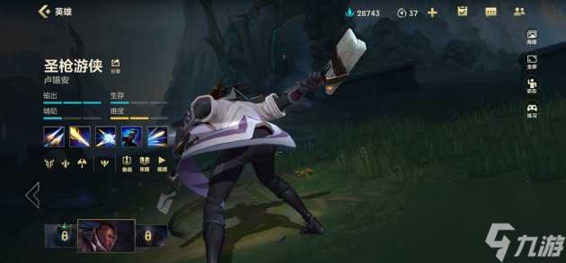 lol荣耀行刑官走哪路?英雄联盟acd位置英雄选择「已解决」