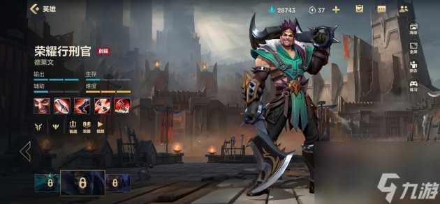 lol荣耀行刑官走哪路?英雄联盟acd位置英雄选择「已解决」