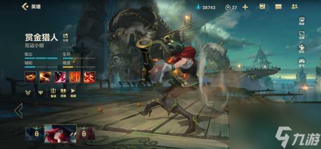 lol荣耀行刑官走哪路?英雄联盟acd位置英雄选择「已解决」