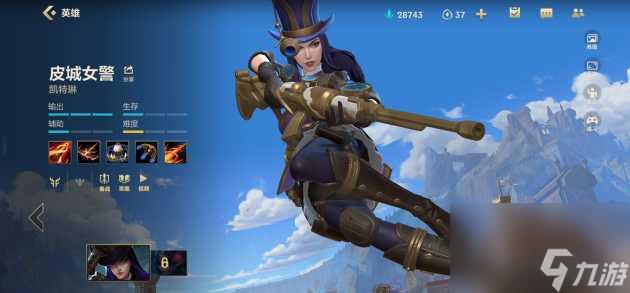 lol荣耀行刑官走哪路?英雄联盟acd位置英雄选择「已解决」