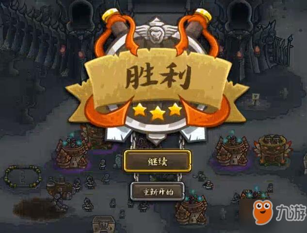 王国保卫战前线PC版沙尘高原三星攻略 僵尸副本BOOS降临