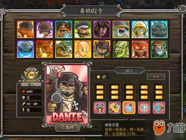 王国保卫战前线PC版沙尘高原三星攻略 僵尸副本BOOS降临