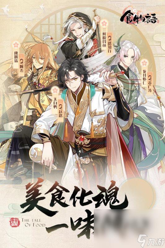 值得推荐的网游有哪些 2024有趣的网络游戏盘点