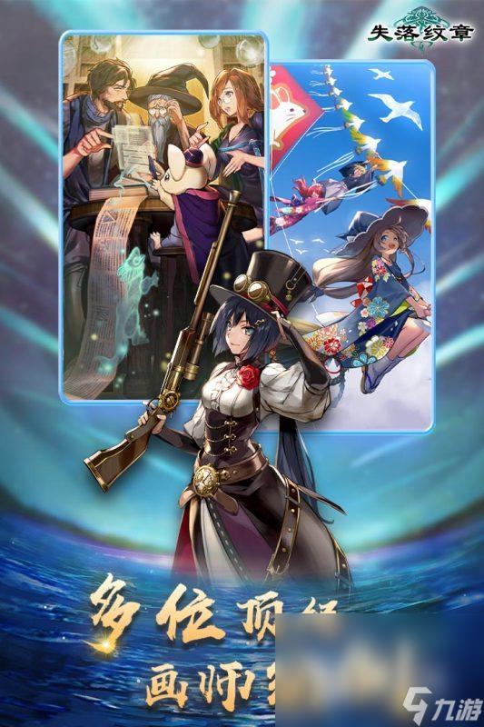 值得推荐的网游有哪些 2024有趣的网络游戏盘点