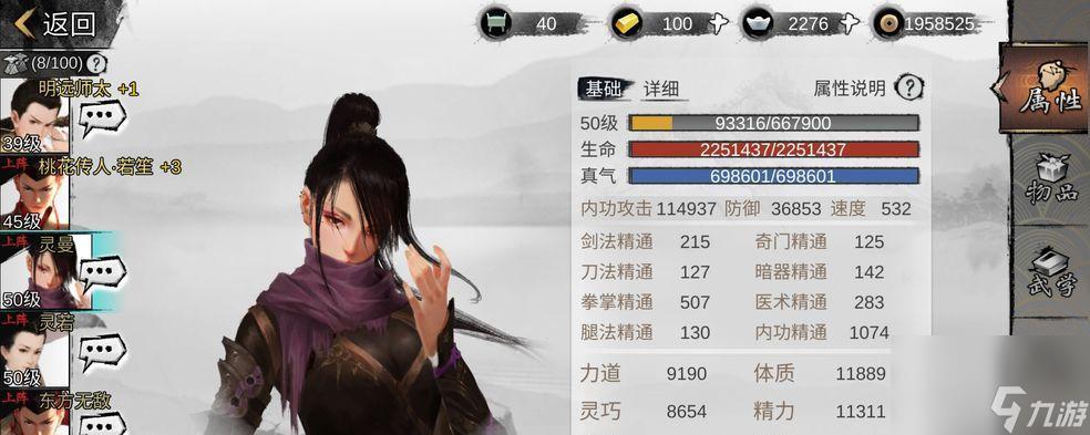 《侠客黑龙潭迷阵攻略》(揭秘黑龙潭通关技巧)