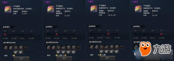 剑灵副职业2.0选择介绍 剑灵副职业2.0怎么选择