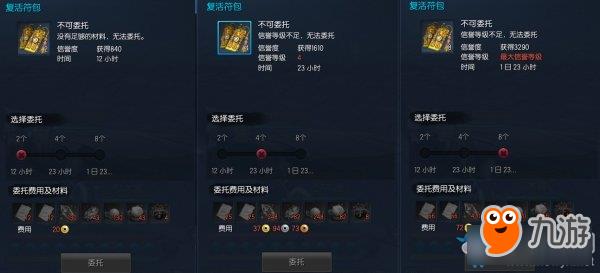 剑灵副职业2.0选择介绍 剑灵副职业2.0怎么选择