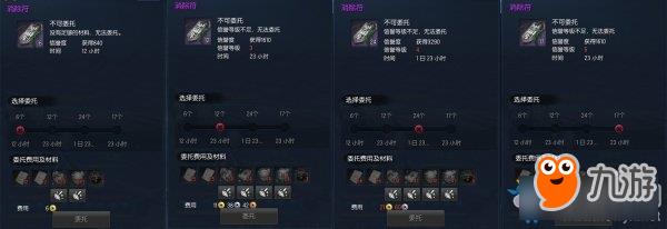 剑灵副职业2.0选择介绍 剑灵副职业2.0怎么选择