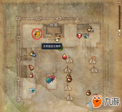 剑灵副职业2.0选择介绍 剑灵副职业2.0怎么选择