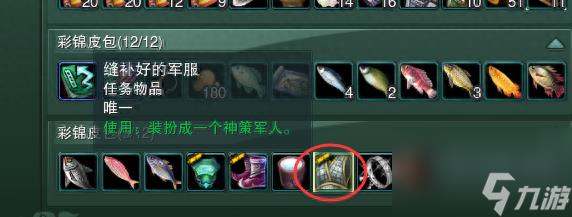 万花扶摇点地图位置（剑三扶摇直上任务介绍）