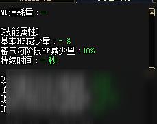 dnf狂战士加点