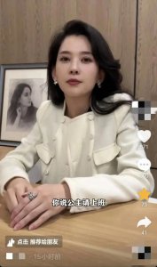 ​森林北六一儿童节拍段子，戴汪峰戒指宣誓主权