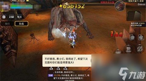 龙之谷雷神职业详解(龙之谷雷神全方位玩法攻略)