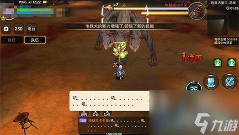 龙之谷雷神职业详解(龙之谷雷神全方位玩法攻略)