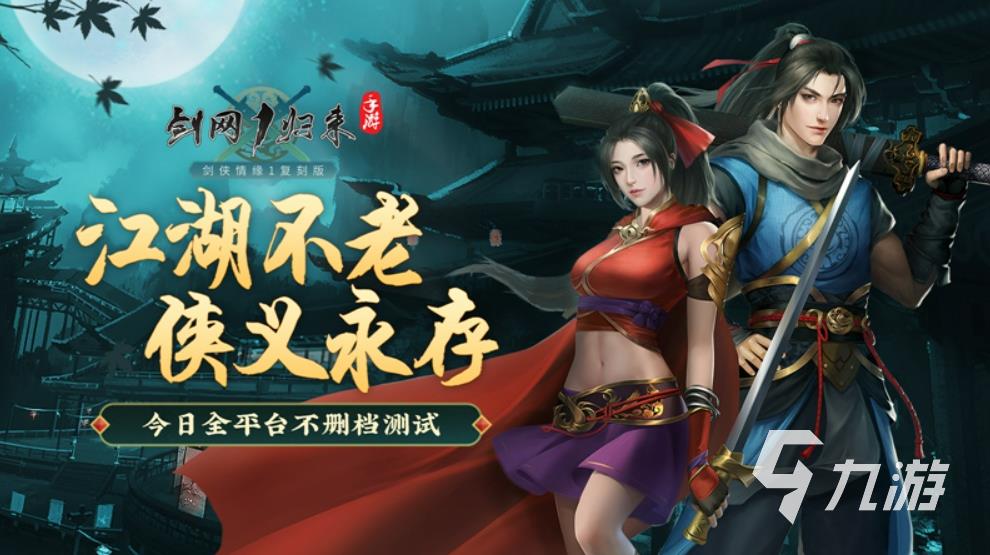 点卡收费的手游有哪些 盘点那些好玩的点卡游戏