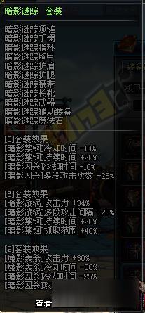 DNF暗帝异界套哪个好 DNF暗帝戴什么异界套
