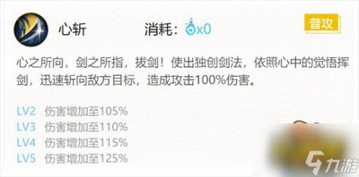 ​阴阳师犬神御魂怎么搭配 犬神御魂搭配推荐最新